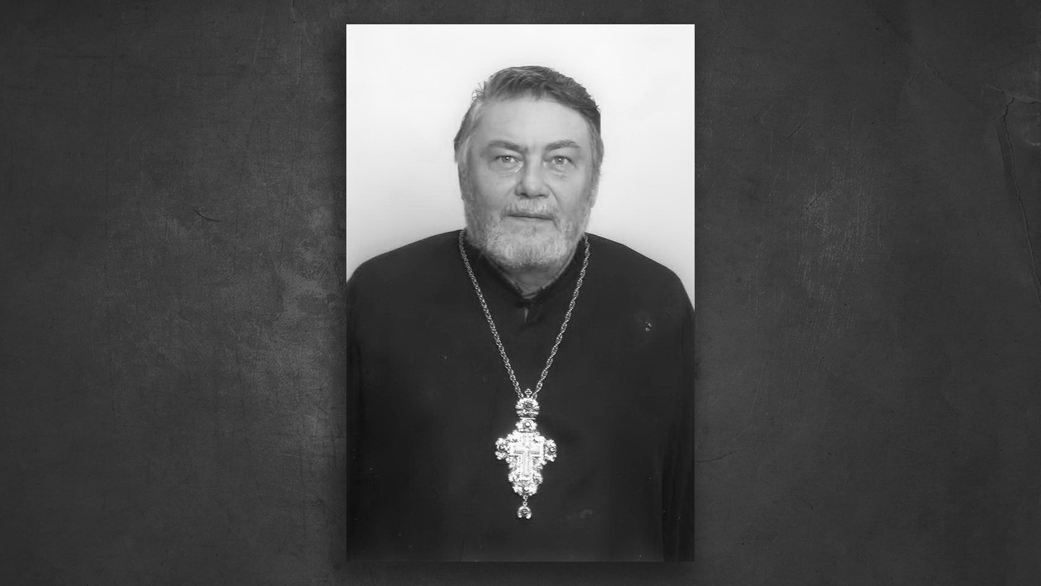 You are currently viewing Отошел ко Господу клирик Луганской епархии прот. Георгий Блощица