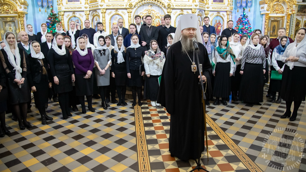 Луганск. В кафедральном соборе состоялся традиционный вечер колядок