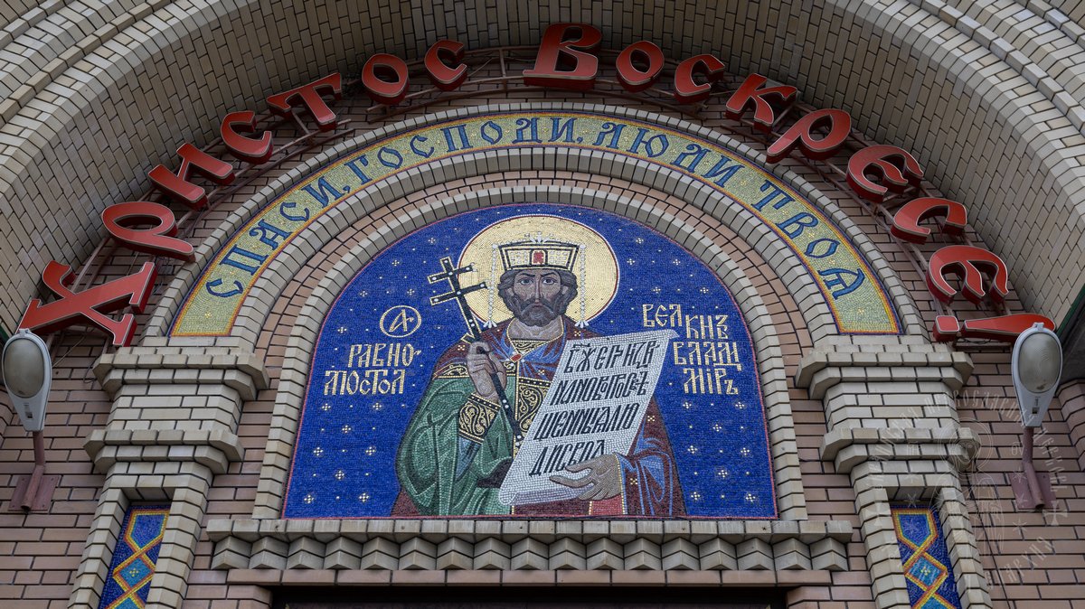 Подробнее о статье Луганск. Архипастыри совершили праздничное богослужение в день Крещения Руси