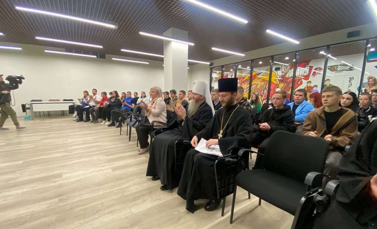 Луганск. Состоялся форум для студентов колледжей города, посвящённый сохранению духовных ценностей