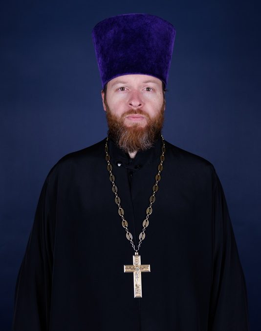Скидан Михаил Иерей