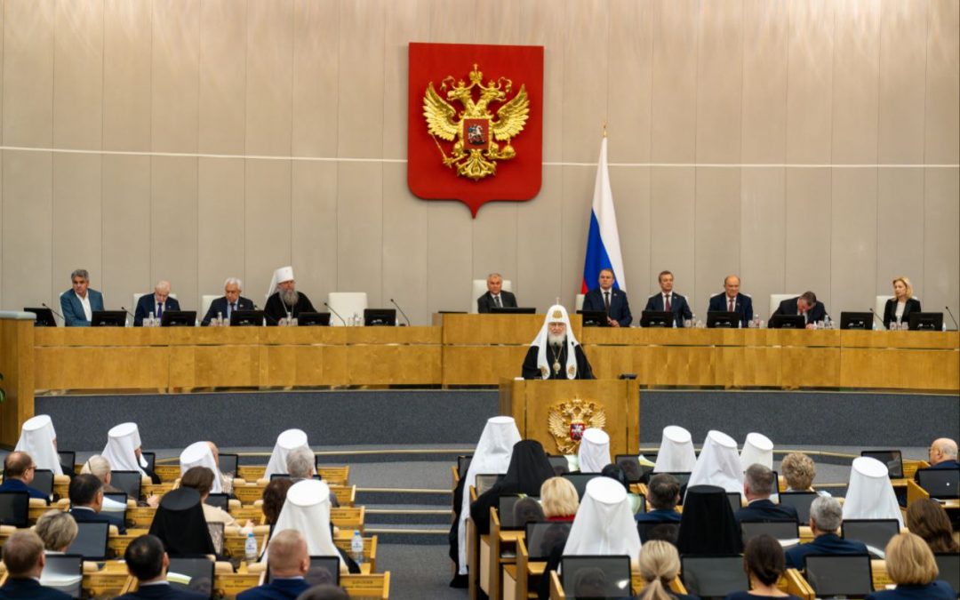Митрополит Луганский и Алчевский Пантелеимон присутствовал на XIII Рождественских Парламентских встречах в Госдуме РФ