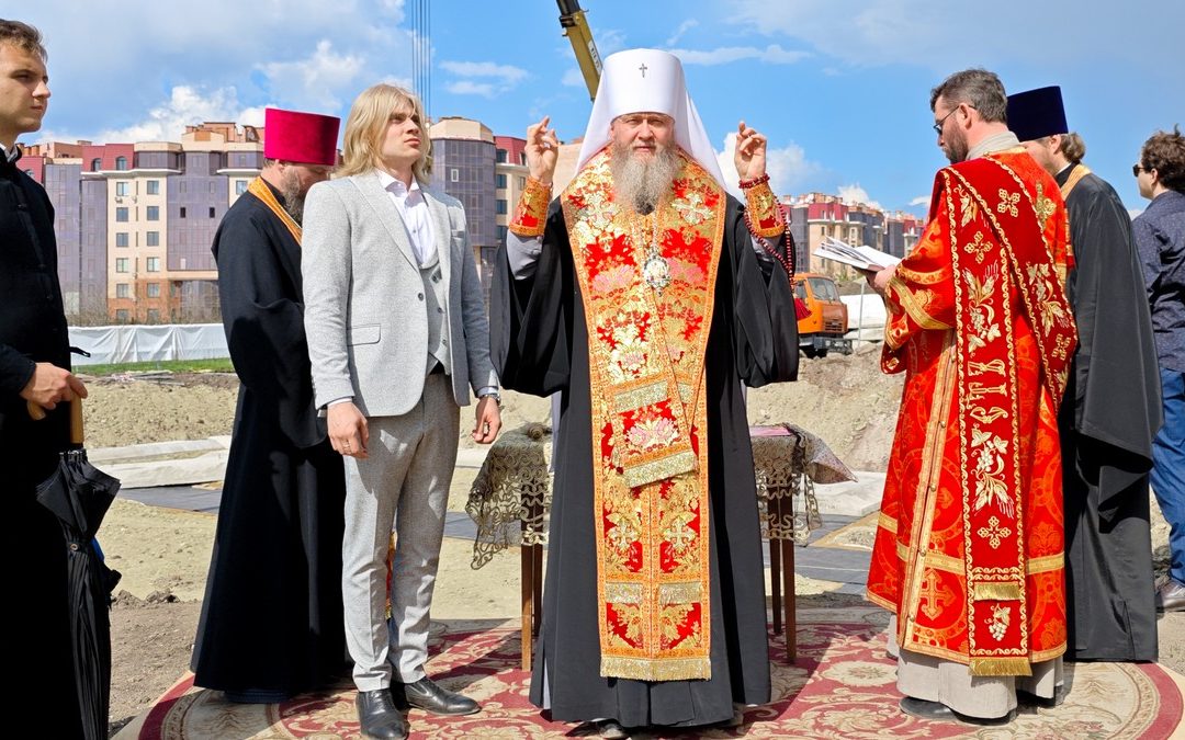 Луганск. Митрополит Пантелеимон совершил молебен на месте строительства духовно-просветительского центра