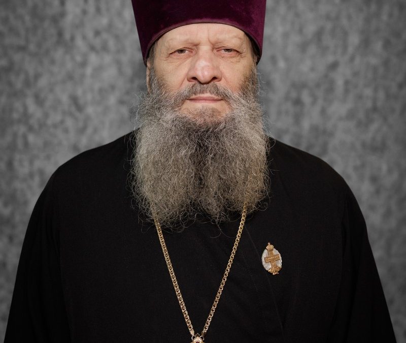 Зубар Димитрий Протоиерей
