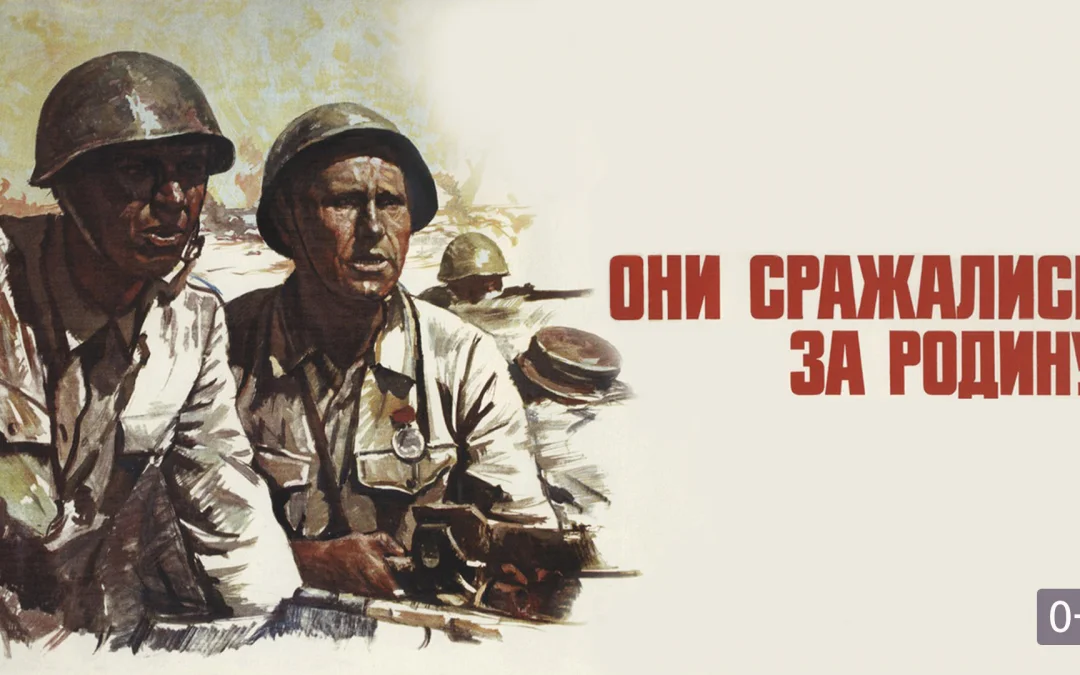 Священнослужители Луганской Епархии, принимавшие участите в Великой Отечественной Войне