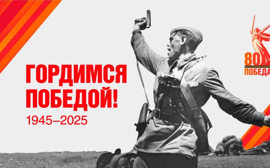 Анонс. В честь 80-летия Великой Победы, митрополит Пантелеимон совершит благодарственный молебен