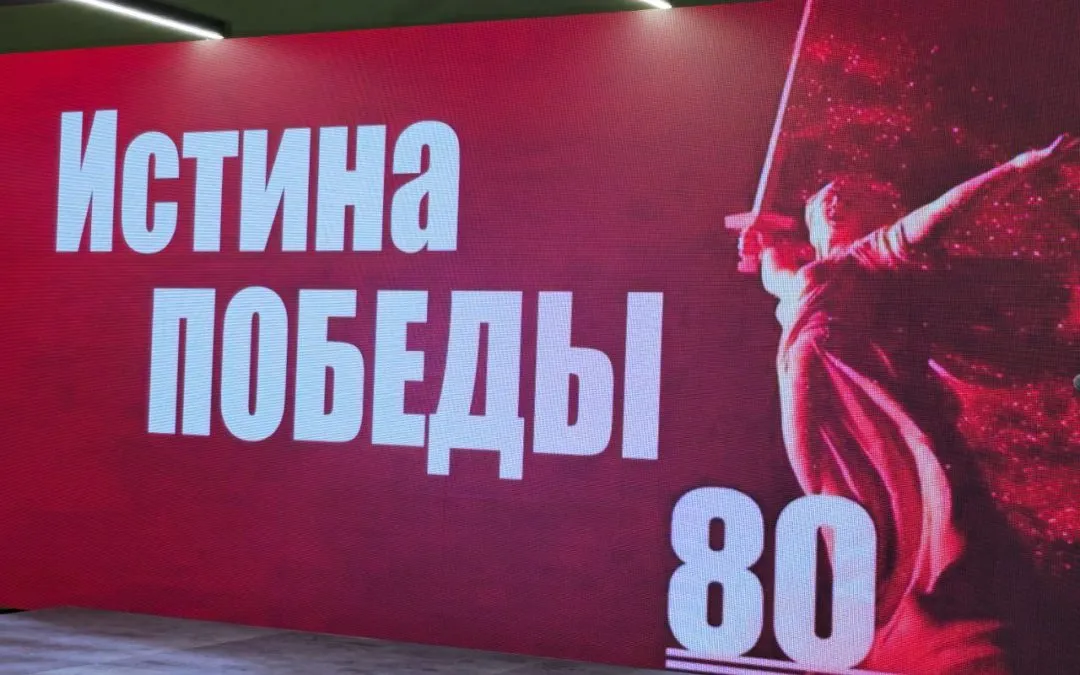 Митрополит Пантелеимон посетил концерт патриотической песни «Истина Победы»