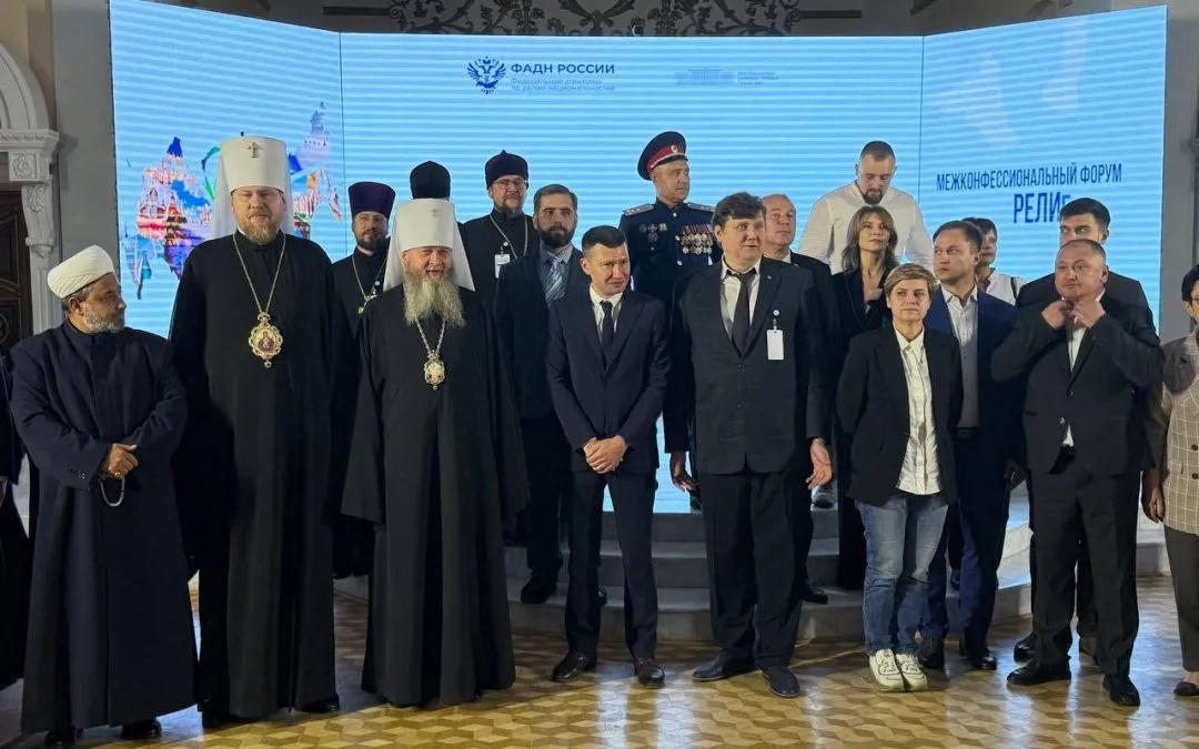 Митрополит Пантелеимон принял участие в межконфессиональном форуме «Религия и Мир»
