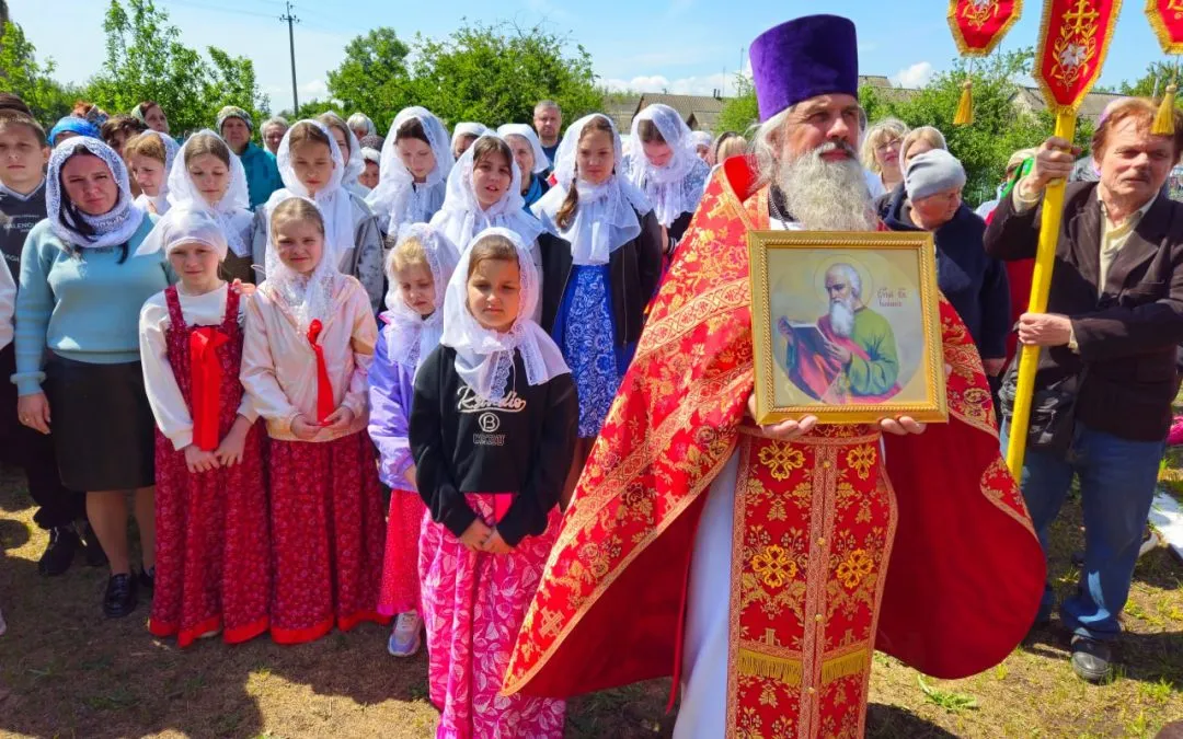 Нижнетеплое. Престольный праздник