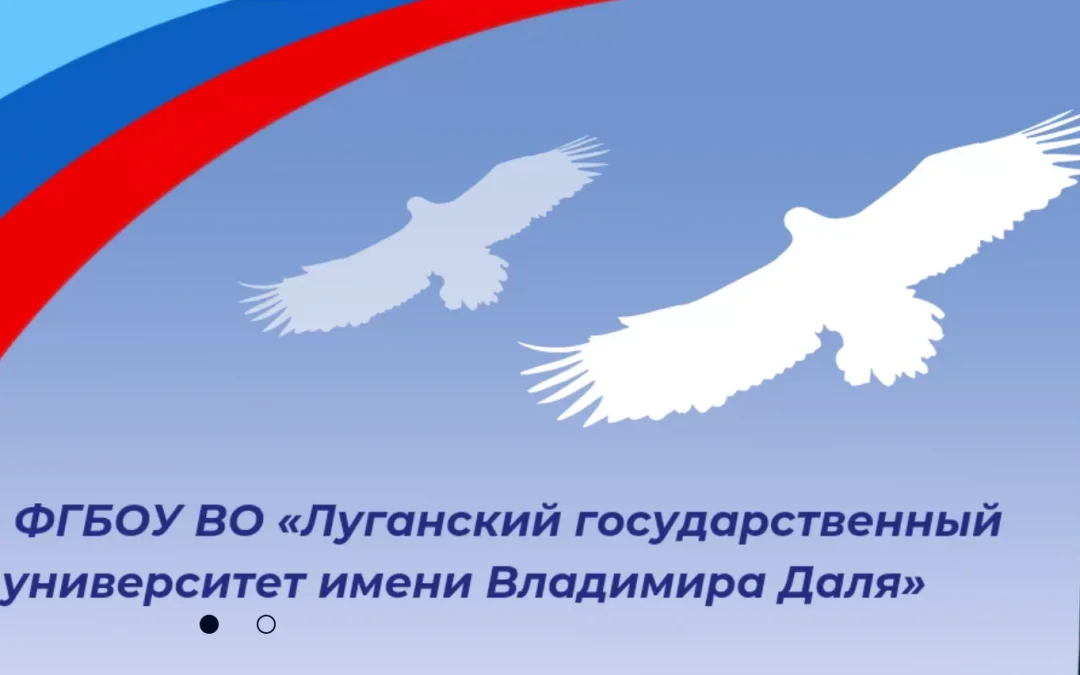 Кафедра международного права и права социального обеспечения приглашает на обучение