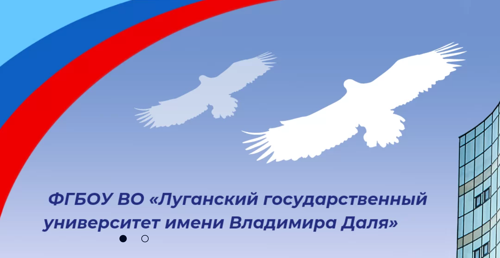 Кафедра международного права и права социального обеспечения приглашает на обучение