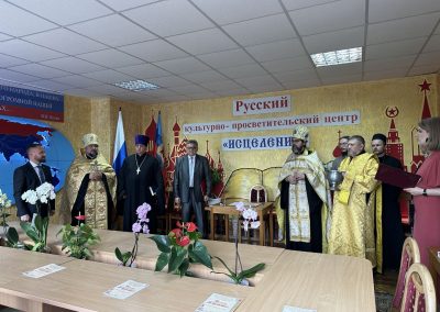 Состоялась церемония открытия культурно-просветительского центра «ИСЦЕЛЕНИЕ»