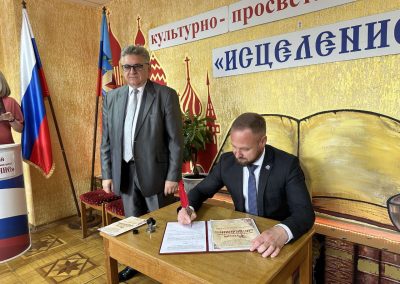 Состоялась церемония открытия культурно-просветительского центра «ИСЦЕЛЕНИЕ»