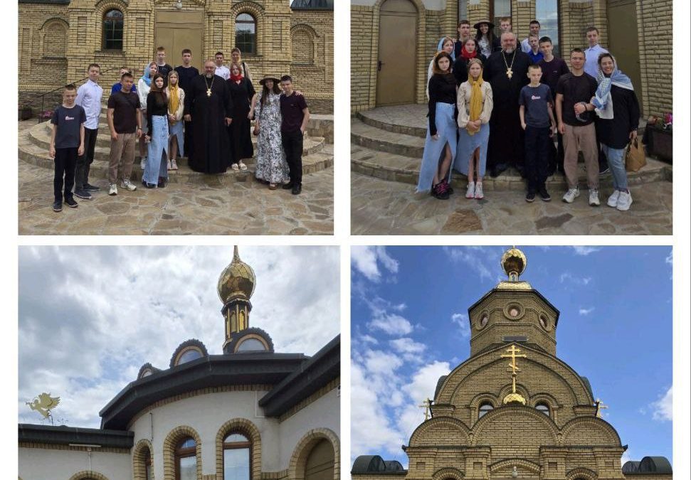 Воспитанники Стахановской школы-интерната посетили храм Святого Духа в Алексеевке