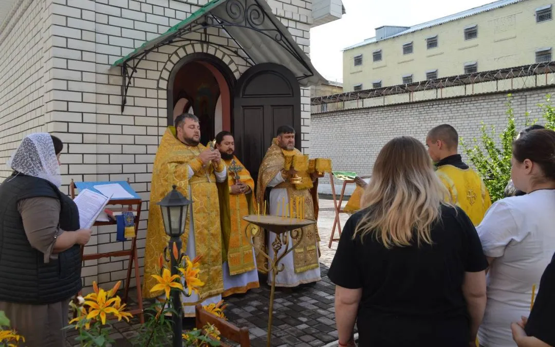 В СИЗО — 2 УФСИН России по Луганской Народной Республике совершена праздничная Литургия