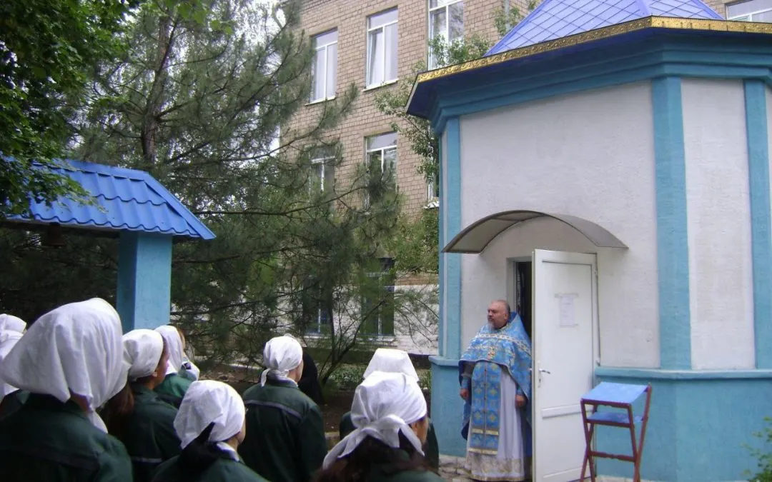 В ИК № 6 УФСИН России по Луганской Народной Республике совершена Божественная литургия