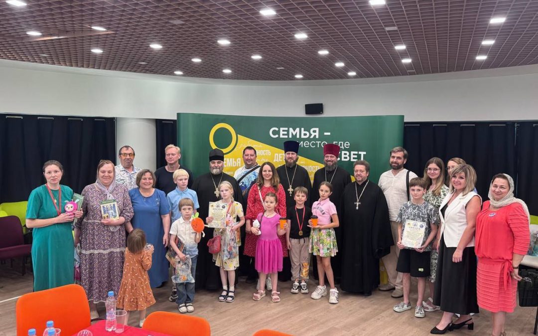 В Доме молодежи прошел комплекс праздничных мероприятий посвященных дню семьи