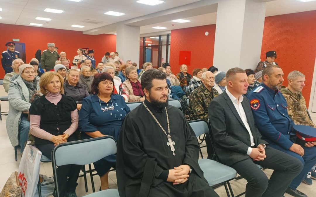 В Станично-Луганском дворце культуры прошло мероприятие посвященное Покрову Пресвятой Богородицы