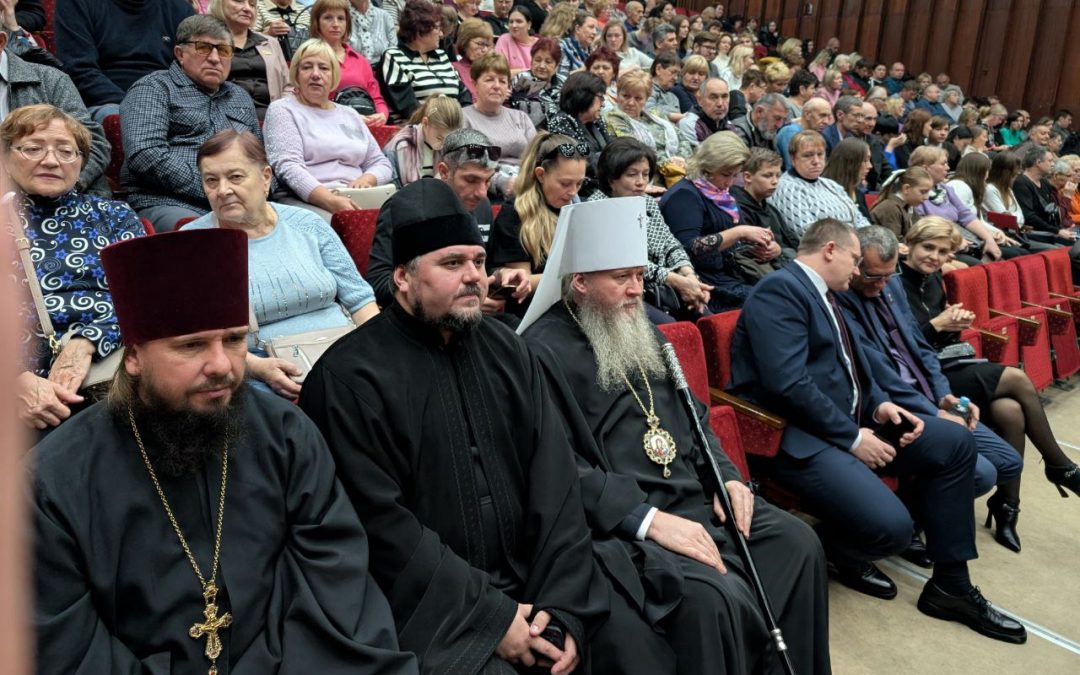 Митрополит Пантелеимон принял участие в праздновании Дня народного единства состоялось в Луганском академическом русском драматическом театре имени Павла Луспекаева