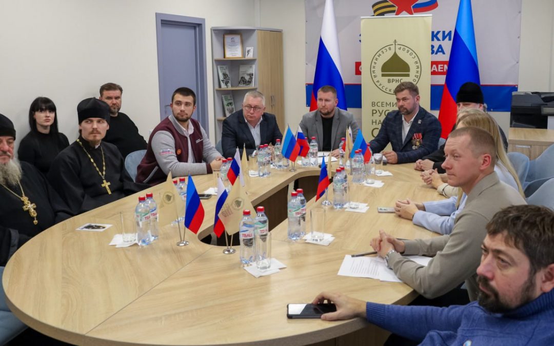  В Луганске открыли общественную приемную Всемирного Русского Народного Собора