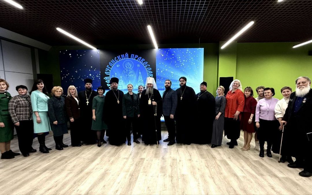 Состоялось открытие 11-го ежегодного Республиканского творческого конкурса «Край Луганский Православный»