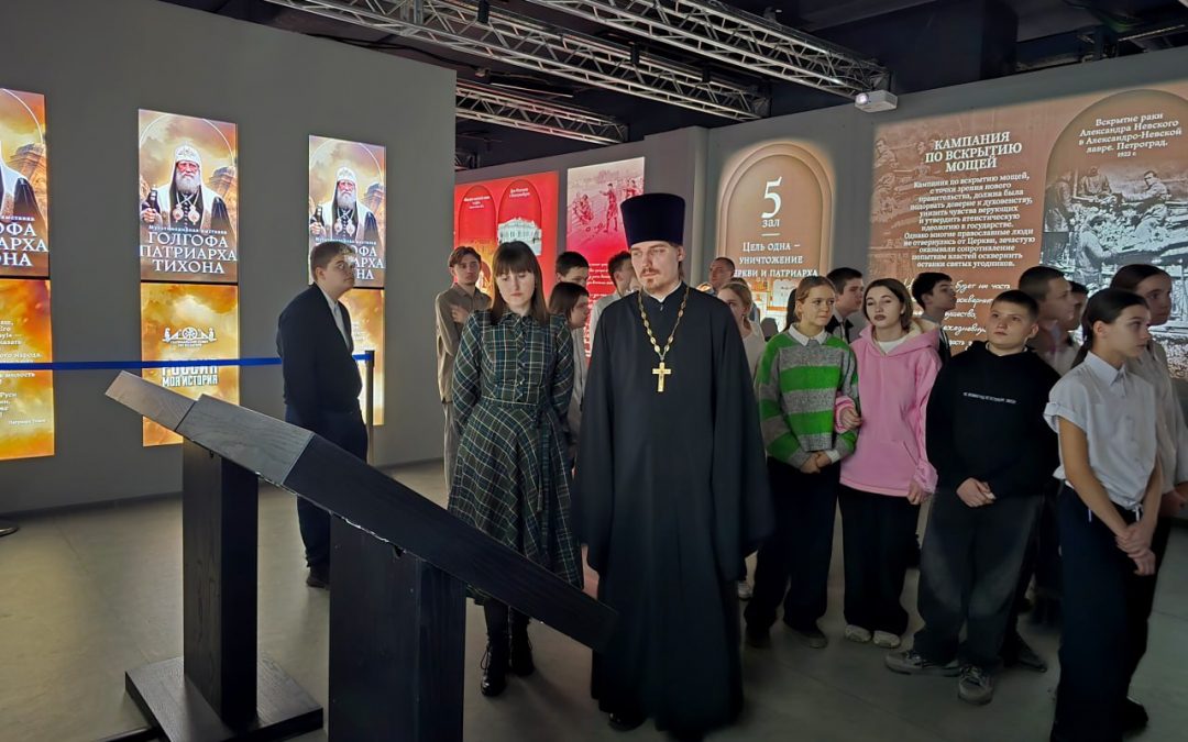 В Луганске состоялось торжественное открытие новой мультимедийной экспозиции «Голгофа Патриарха Тихона»