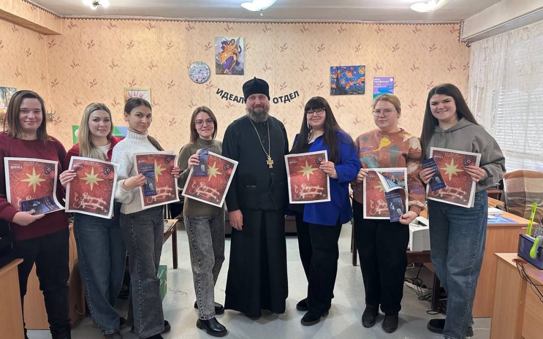 Руководитель миссионерского отдела Епархии поздравил коллектив Республиканского центра художественно-эстетического творчества с праздниками