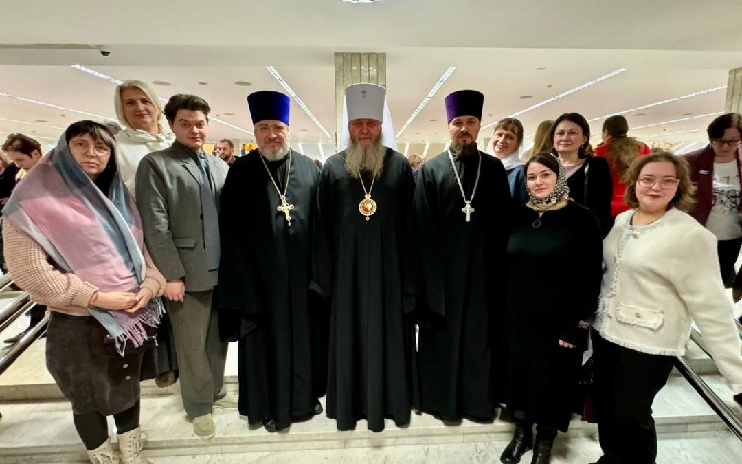 Делегация Луганской Епархии принимает участие в XXXIV Международных Рождественских образовательных чтениях в Москве