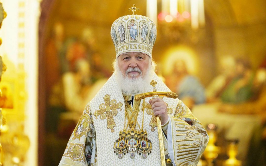 РОЖДЕСТВЕНСКОЕ ПОСЛАНИЕ Святейшего Патриарха Московского и всея Руси Кирилла