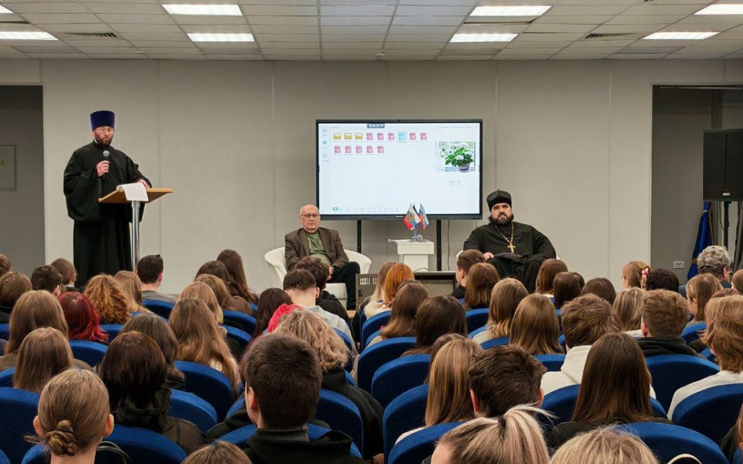 Путь к Богу через книгу: В Луганске состоялась духовно-просветительская встреча