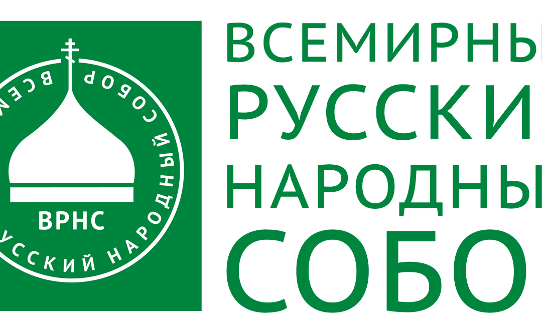 ВРНС объявляет специальный набор абитуриентов для получения высшего образования в Москве