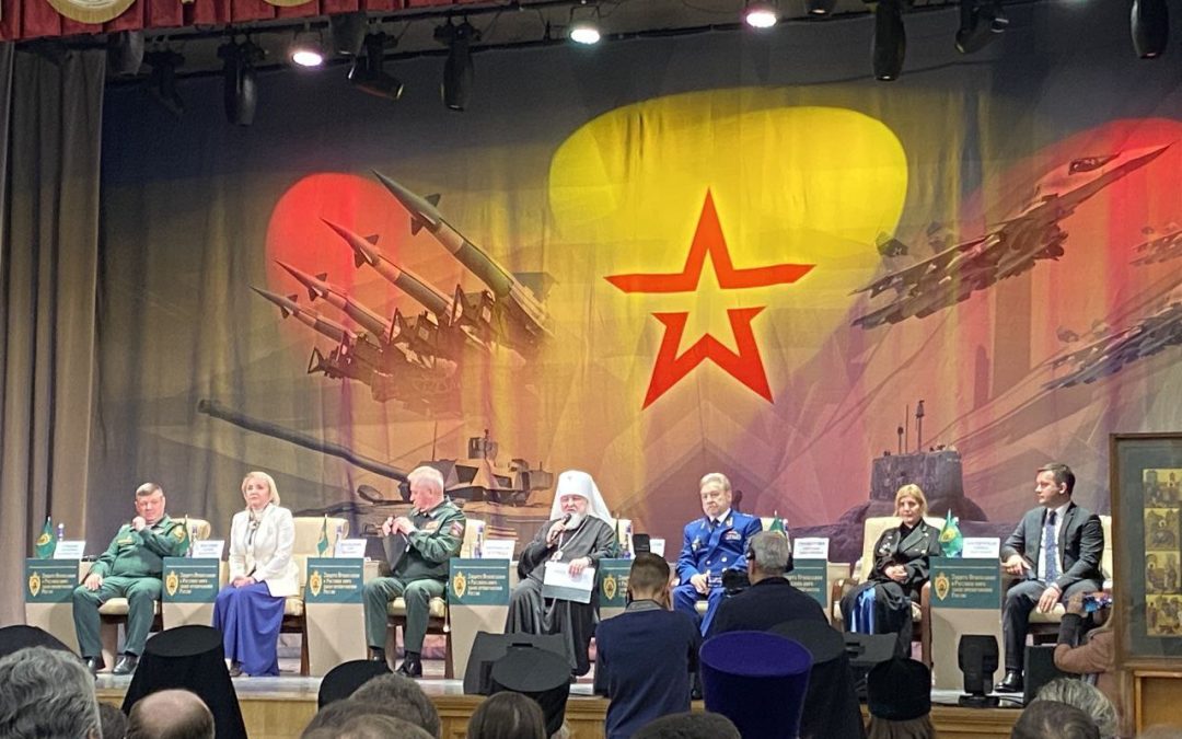 Представители отдела по взаимодействию с Вооруженными Силами приняли участие XXXIV Международных Рождественских образовательных чтениях