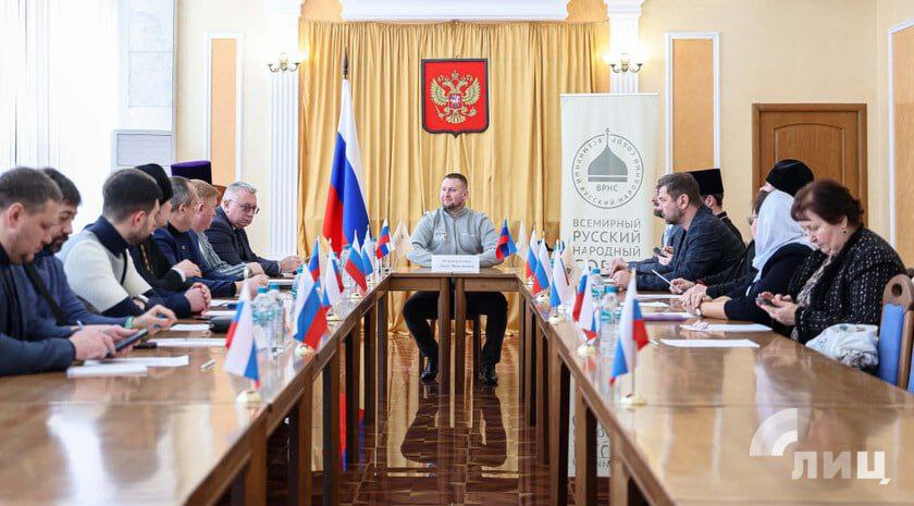 Состоялось ежегодное отчётное заседание регионального отделения Всемирного Русского Народного Собора