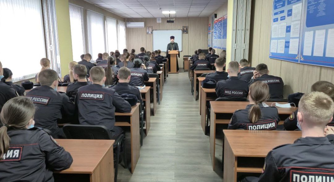 Миссионерско-просветительская встреча с курсантами ЛФВИ МВД России