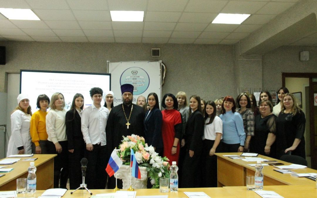 Состоялась IX Студенческая конференция «Родной язык как неотъемлемая часть культуры и гармоничного развития личности»