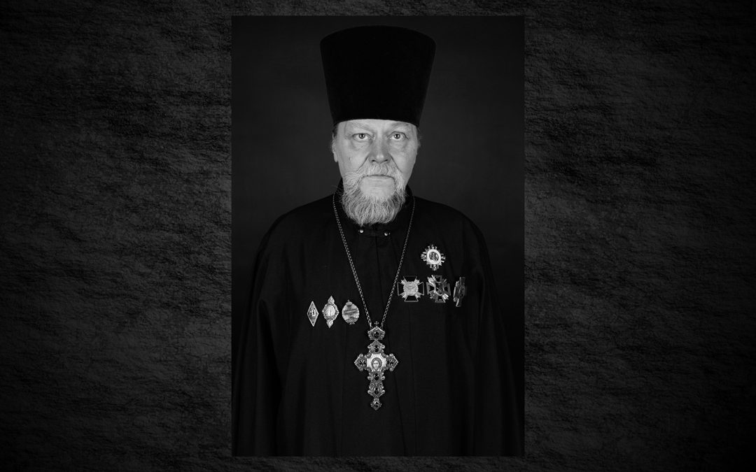 Отошел ко Господу клирик Луганской Епархии прот. Сергий Чупров