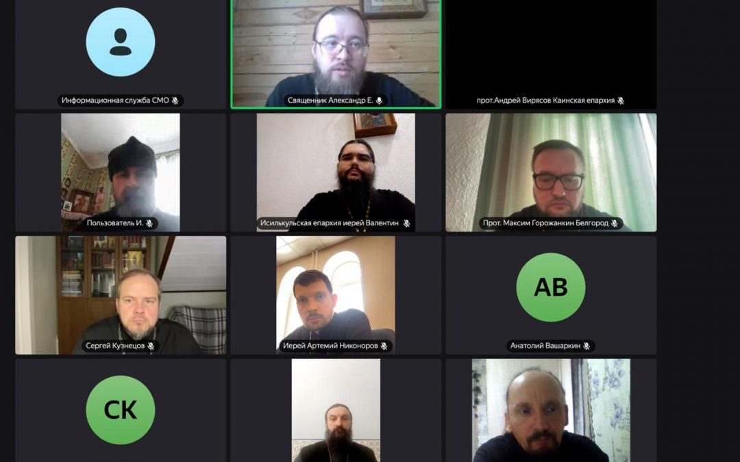 Миссионерский отдел Луганской Епархии принял участие в семинаре СМО РПЦ