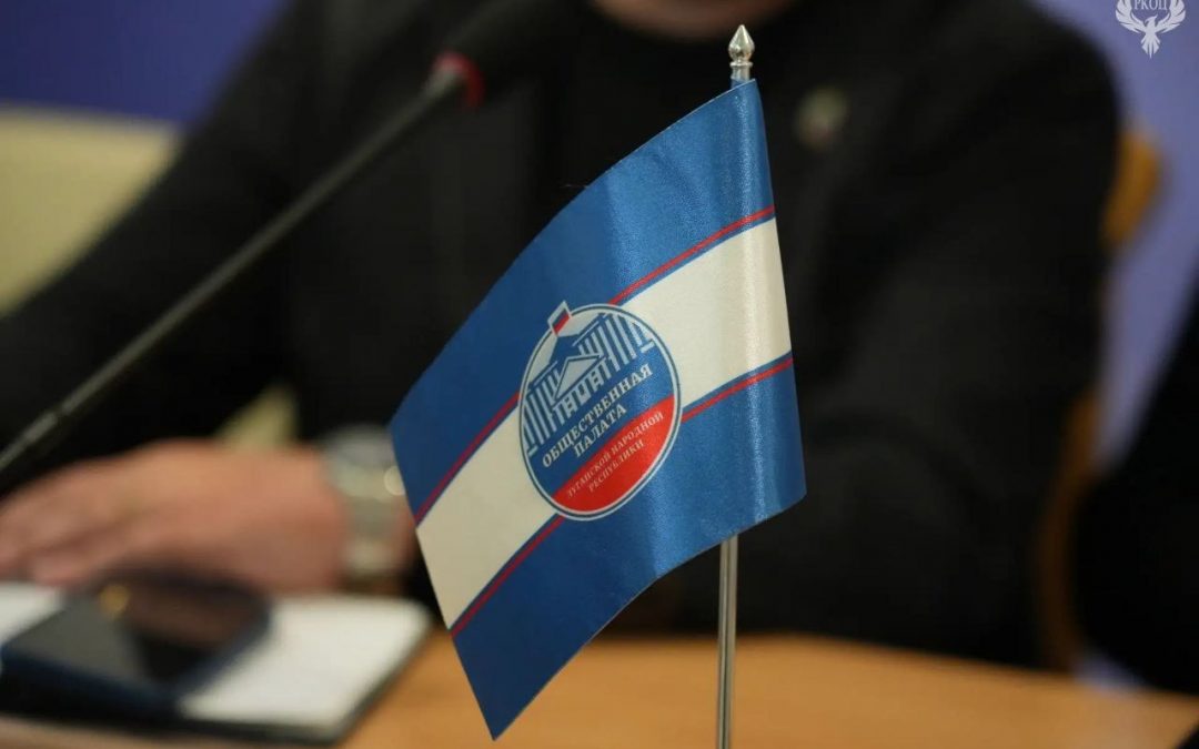 Круглый стол «Единство народов России» в ЛНР