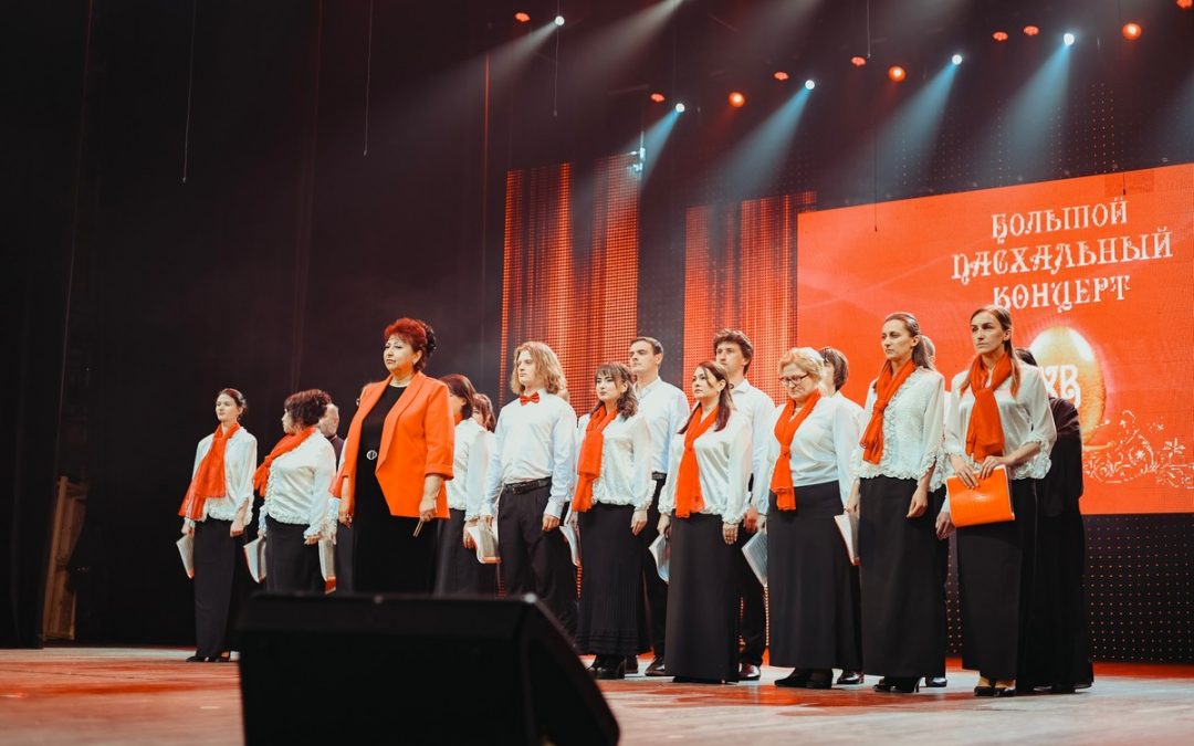 Хор из Луганска принял участие в Пасхальном фестивале «Пасха Красная»