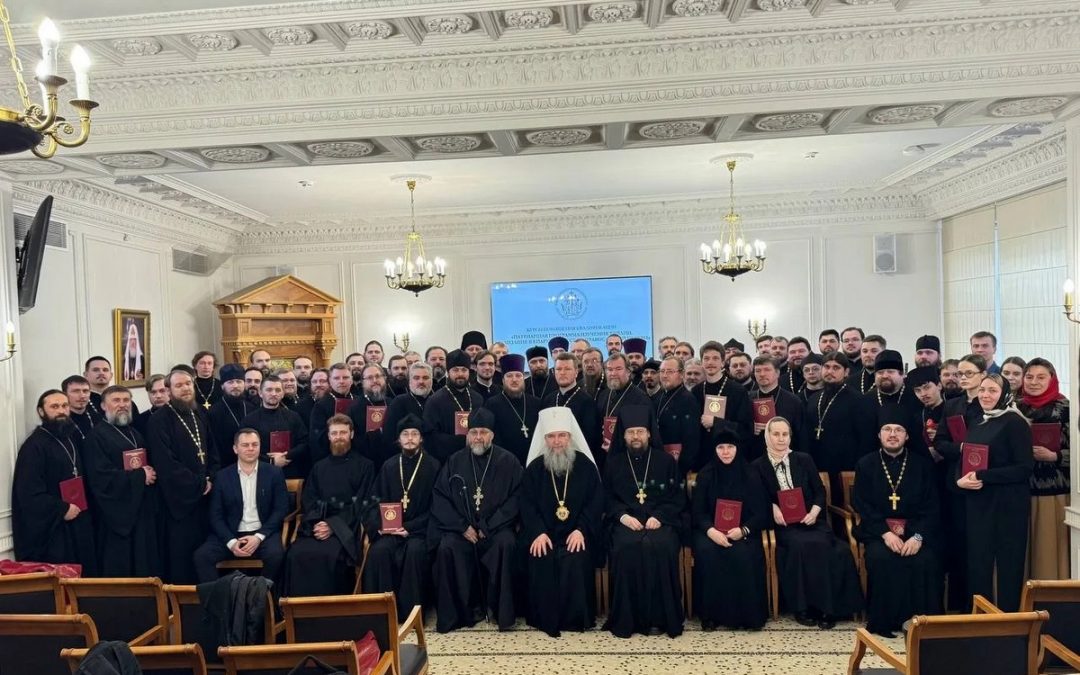 Священнослужитель из Луганской Епархии прошел курс повышения квалификации по Патриаршей программе изучения Библии