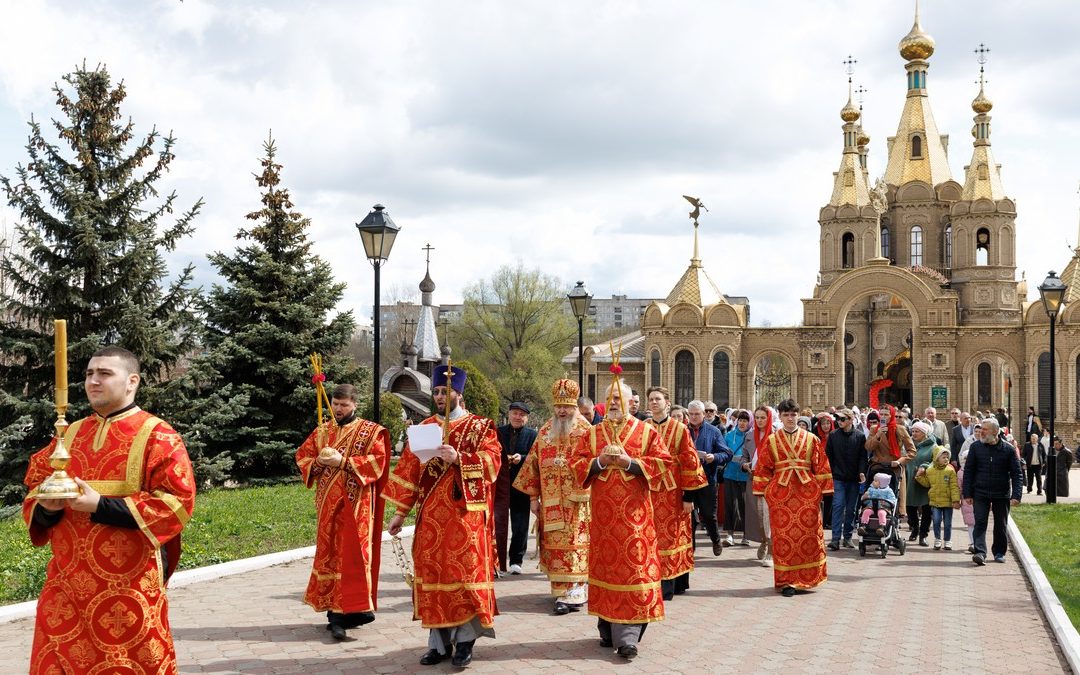 Митрополит Пантелеимон совершил Литургию и Пасхальный крестный ход в Алчевске