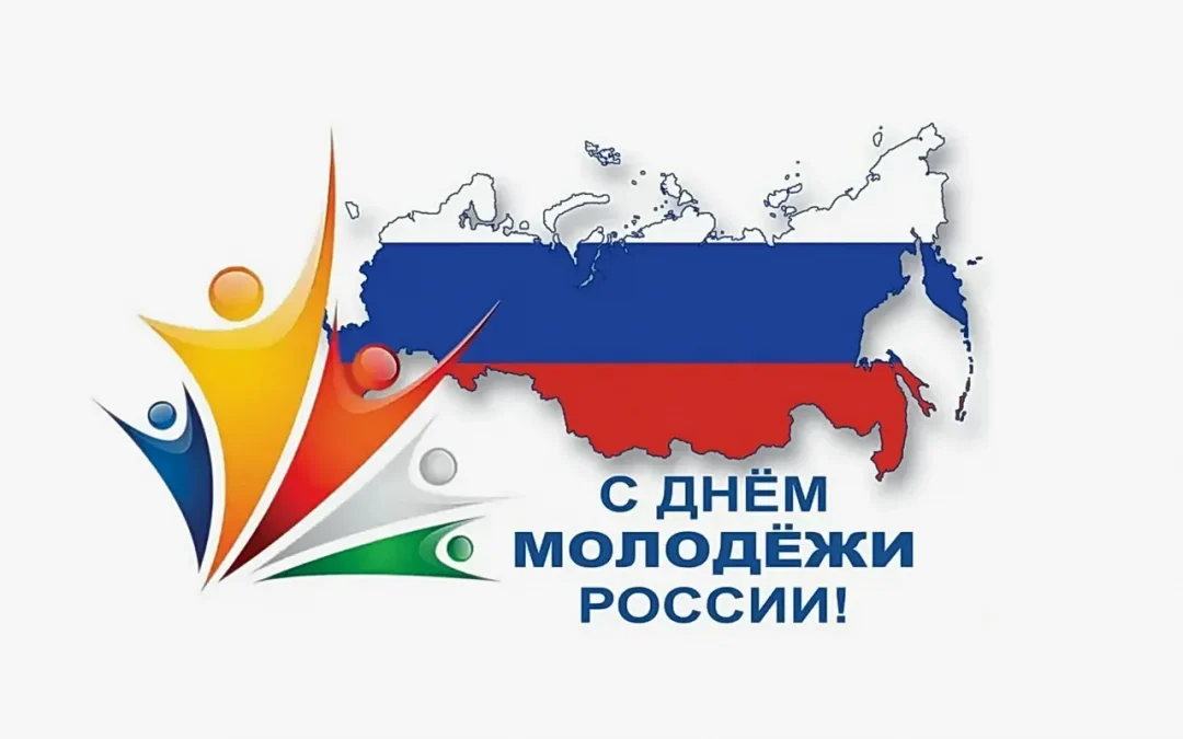 Поздравление митрополита Луганского и Алчевского с Днем молодёжи