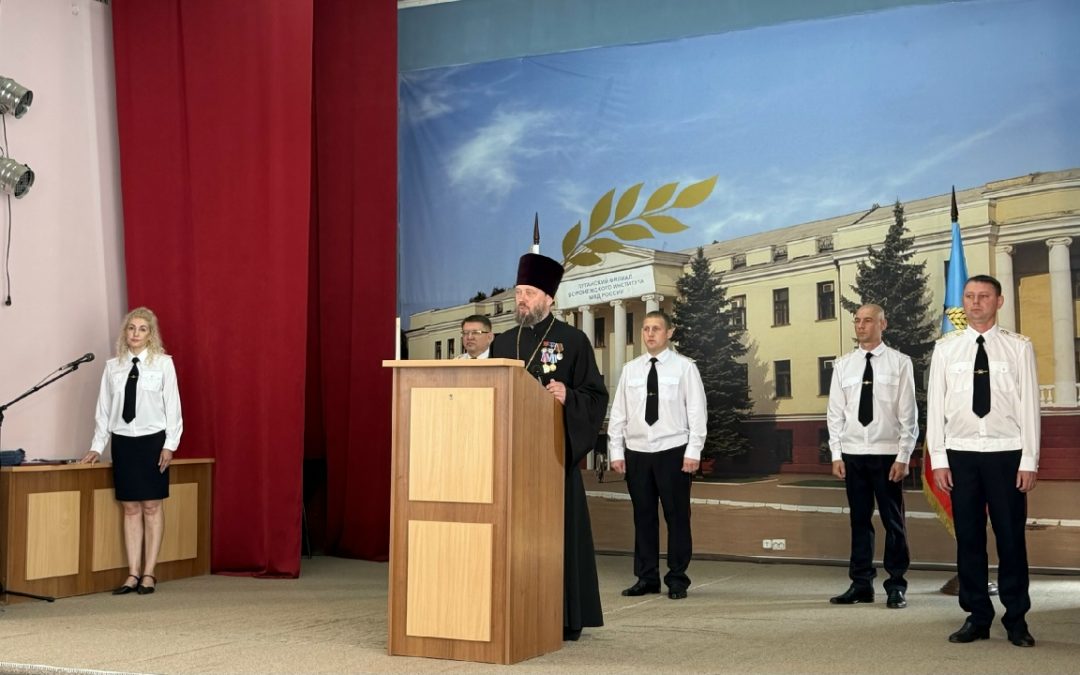 Пастырское напутствие молодым юристам и правозащитникам