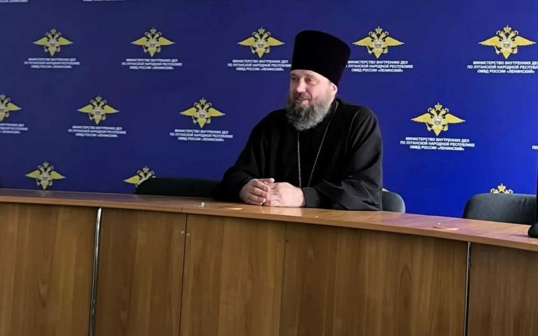 Лекция в МВД ЛНР : «От подвигов святых князей до базовых законов страны»