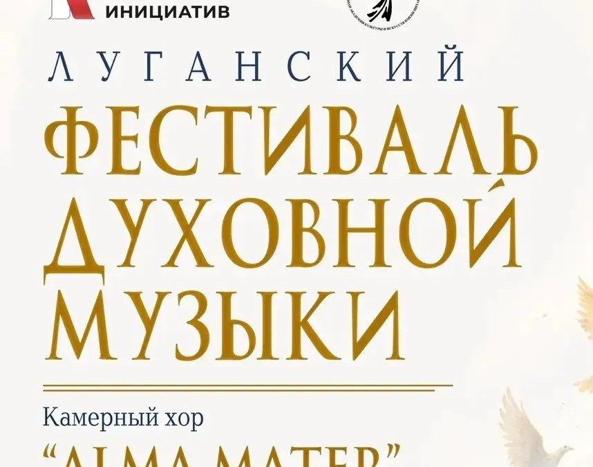 Не пропустите! Вокальная музыка на сцене Академии Матусовского!
