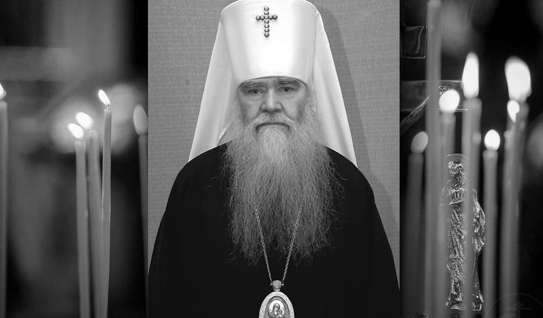 В Луганской Епархии почтили память митрополита Иоанникия (Кобзева)