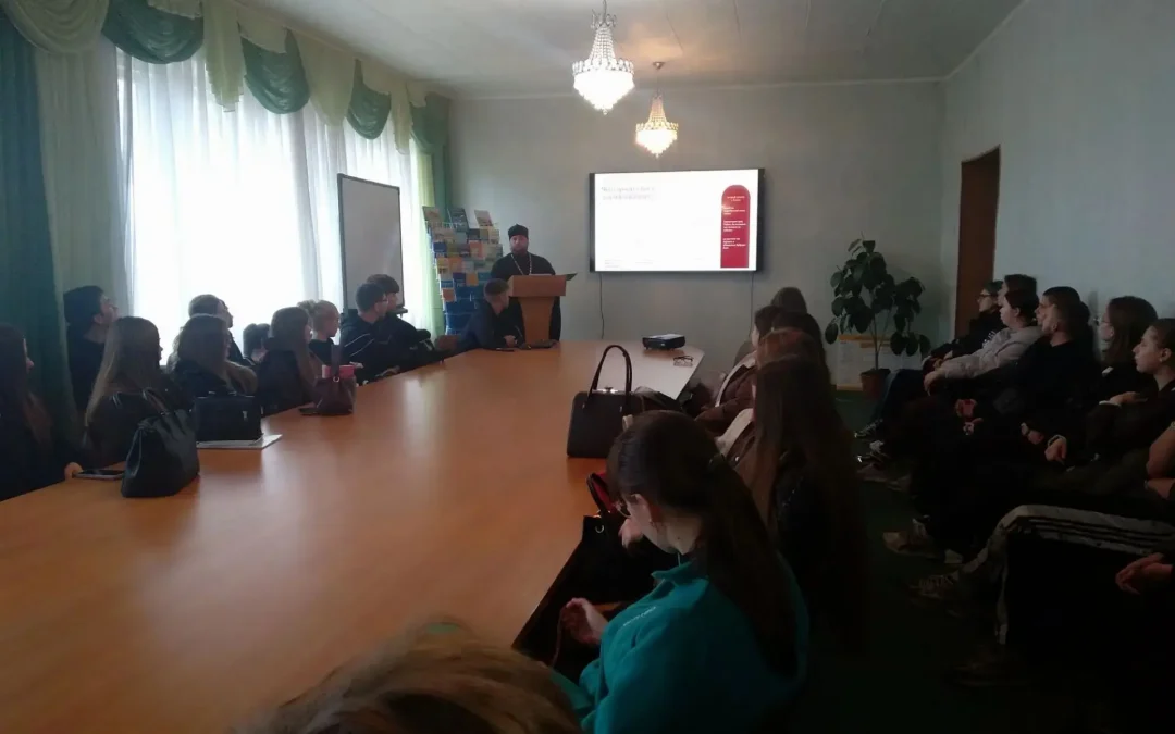 Час духовности в Луганском государственном аграрном университете имени К. Е. Ворошилова