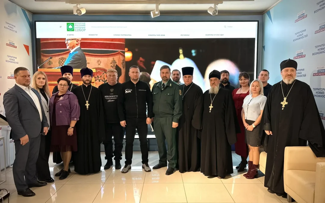 В Луганске прошло рабочее заседание регионального отделения ВРНС