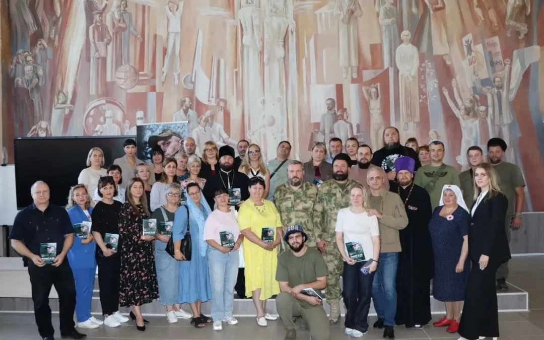 В Луганской библиотеке прошла презентация книги «Психолог на СВО»